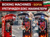Boks Makinesi Üreticileri - Boxing machine manufacturers - Производители на боксови машини