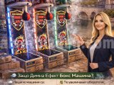 Cash on Delivery TRENDYOL Smoke Effect Boxing Machines Wholesale Türkiye Hepsiburada