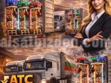 Bulgaristan'da Karlı Bir İş Mi İstiyorsunuz? Doğrudan Türkiye'deki Fabrikadan Boks Makinesi