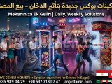 Boxing Machine for Sale in Egypt: Wholesale Prices & Factory Warranty by ATC Games